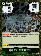 Because the Side of Justice Will Be Whichever Side Wins!! OP05-037 One Piece Japanese Awakening of the New Era