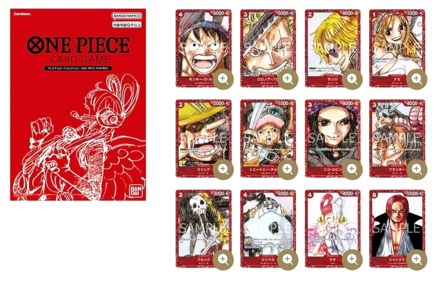 One piece Film RED Edition JP