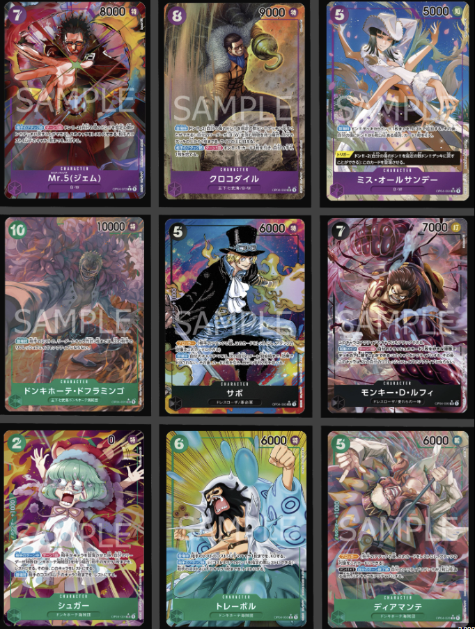 x10 Alt Art OP Cards Myster Pack