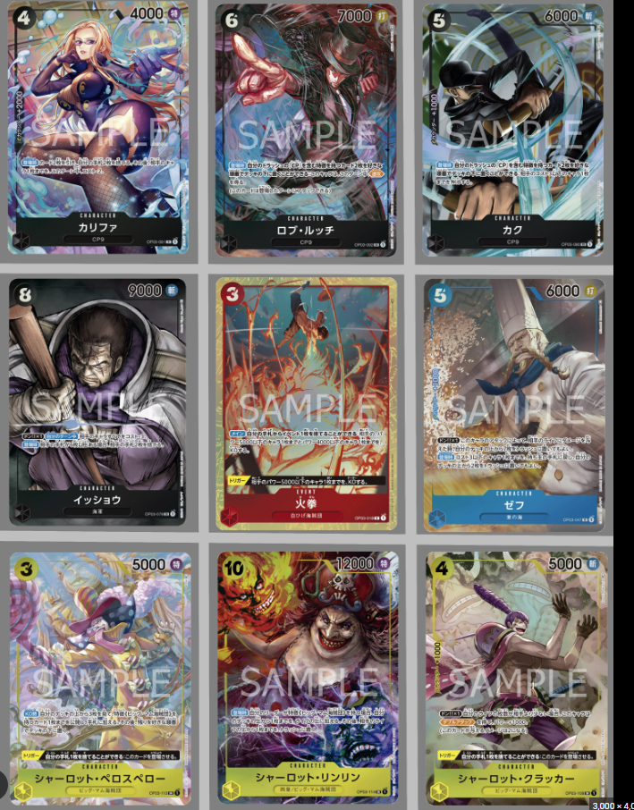 x10 Alt Art OP Cards Myster Pack