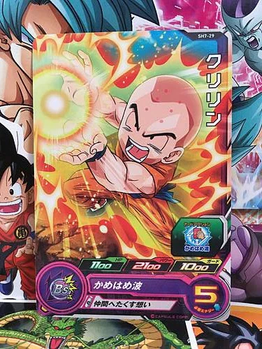 Krillin SH7-29 C Super Dragon Ball Heroes Card SDBH