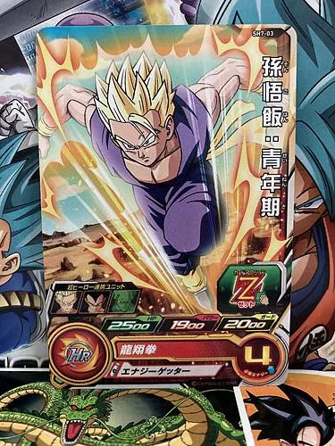 Son Gohan SH7-03 C Super Dragon Ball Heroes  Card SDBH