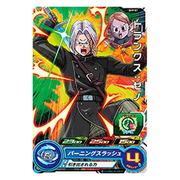 SDBH - SH7-51 - Trunks (Xeno)
