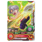 Trunks [SH7-17]