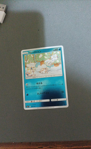 Alolan Vulpix #22 Pokemon Japanese GX Battle Boost