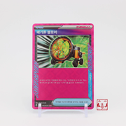 Megaton Blower ACE 054/064 Paradise Dragona SV7A Korean Pokemon Card NM