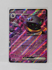 Banette EX #41 Pokemon Korean Violet Ex