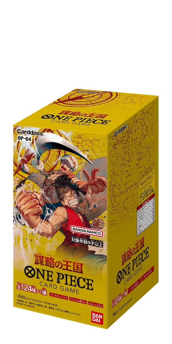 One Piece Card Game - Kingdoms of Intrigue - [OP-04] Booster Box (Japanese)