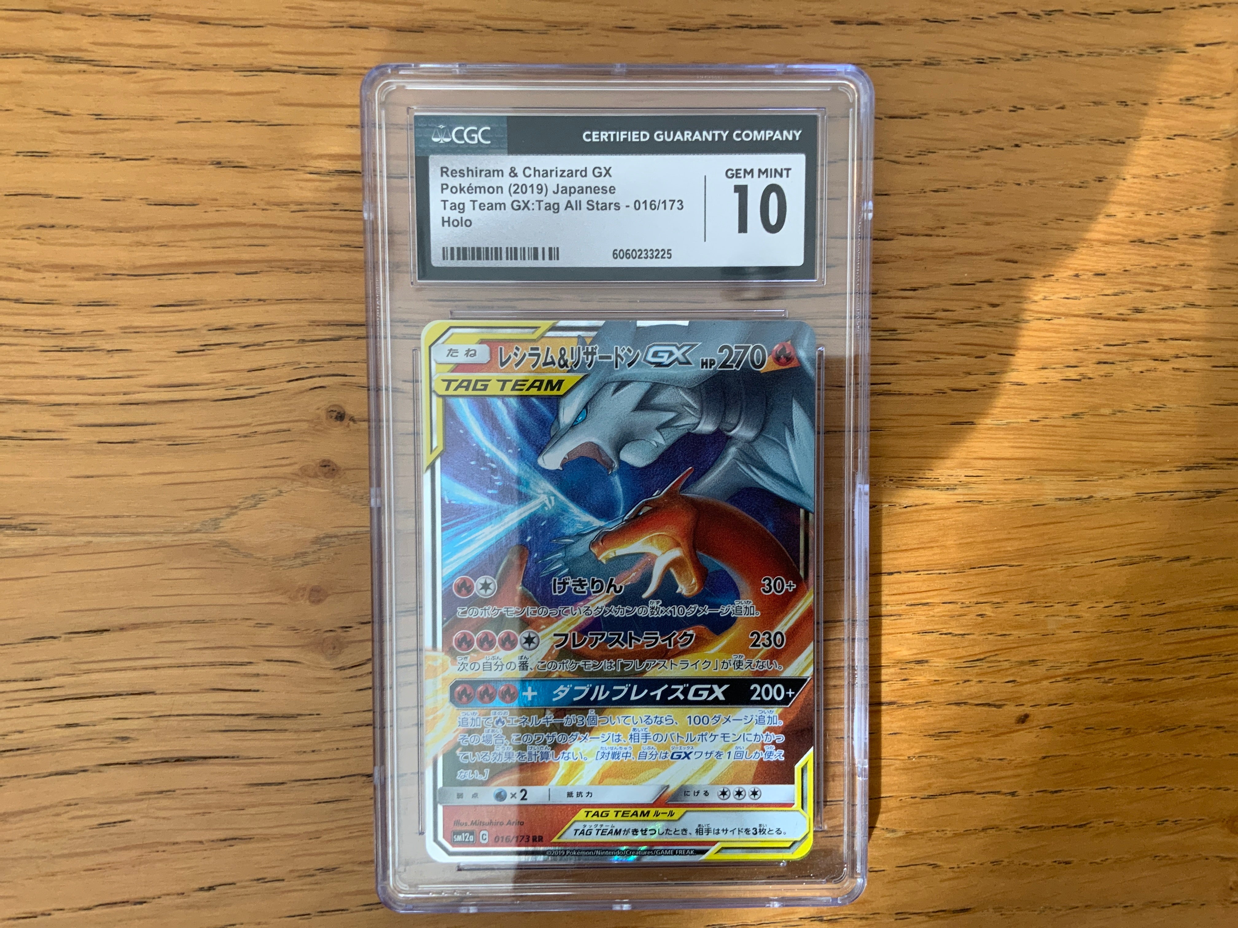 Rechiram & Charizard GX