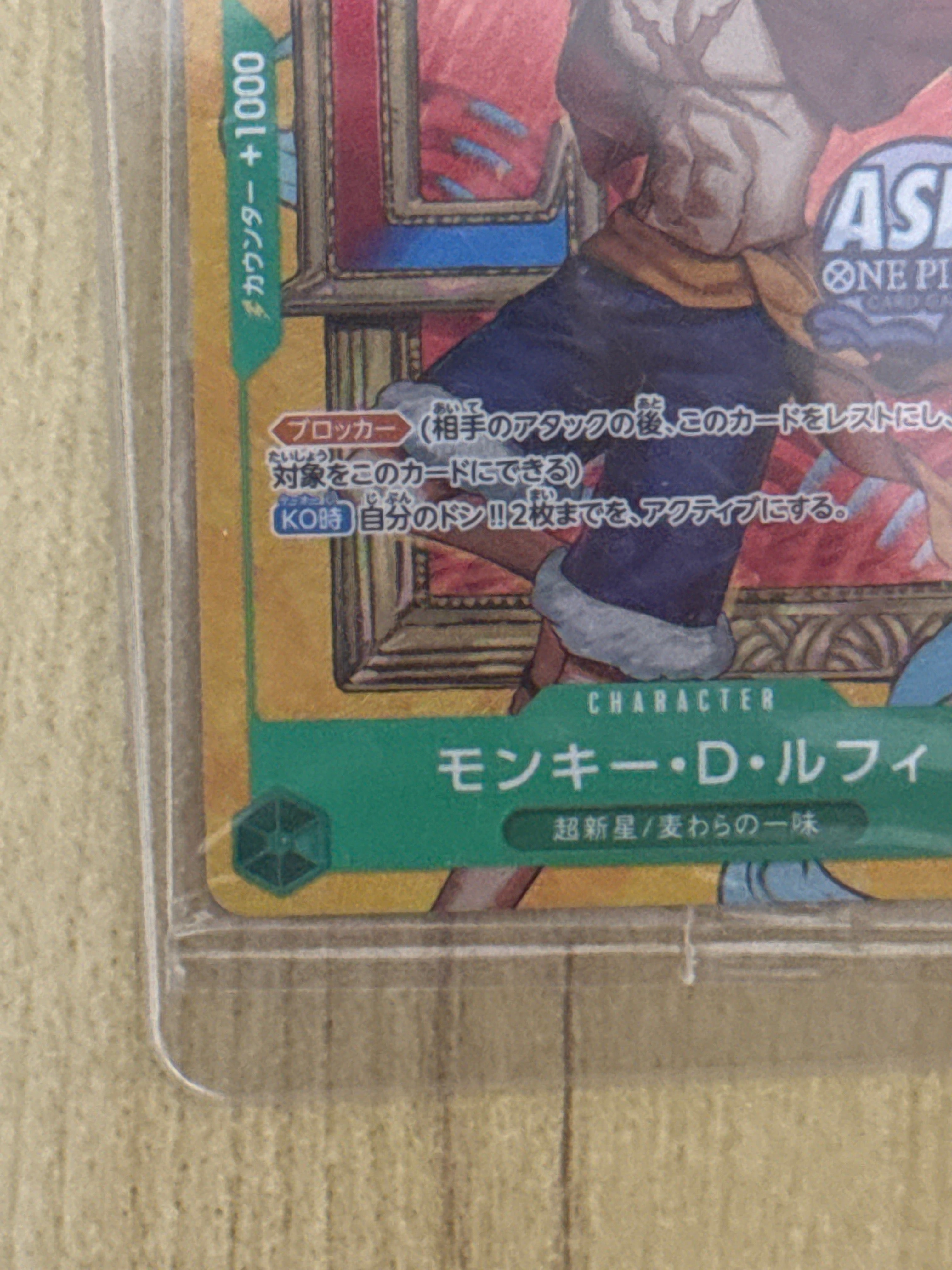 One Piece TS-03 Luffy (Asia Exclusive) Promo - SEALED
