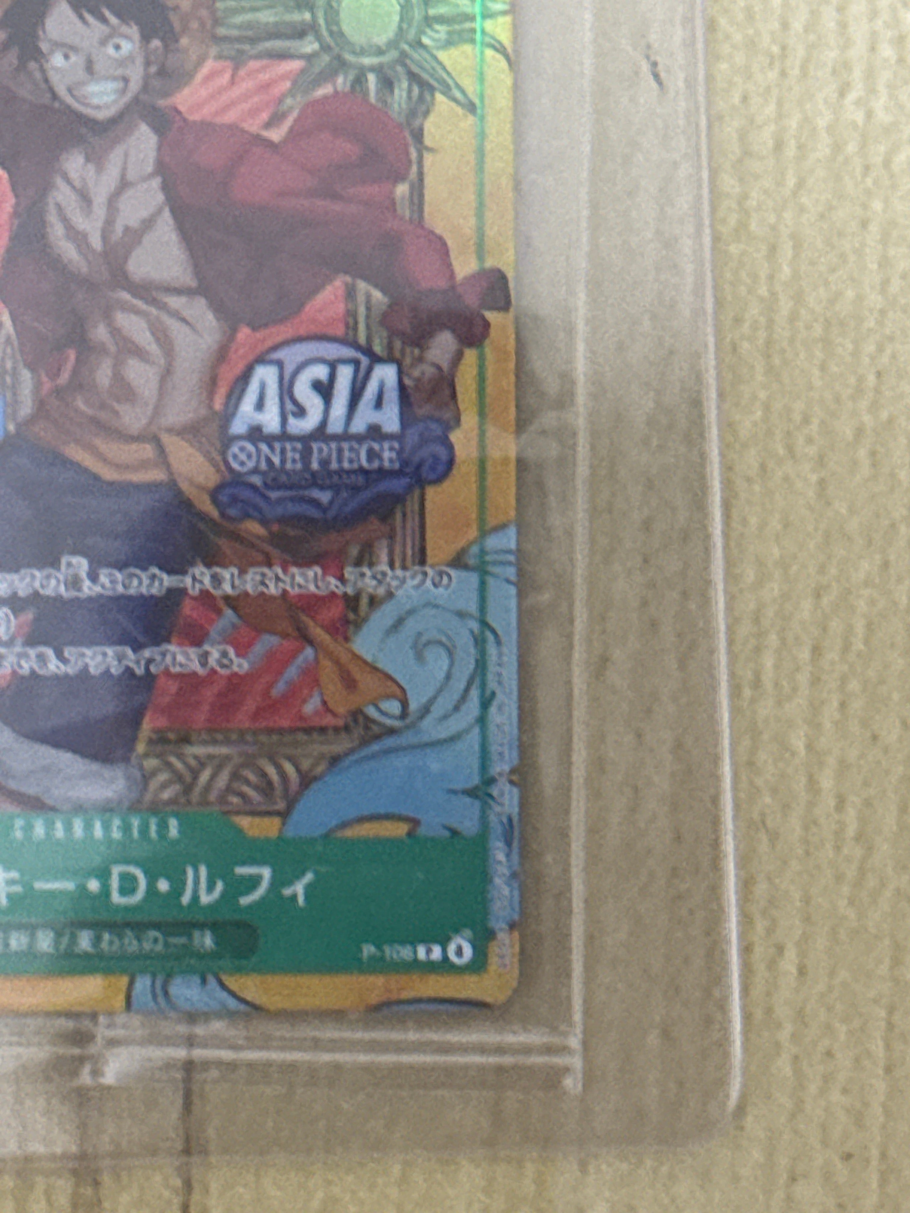 One Piece TS-03 Luffy (Asia Exclusive) Promo - SEALED