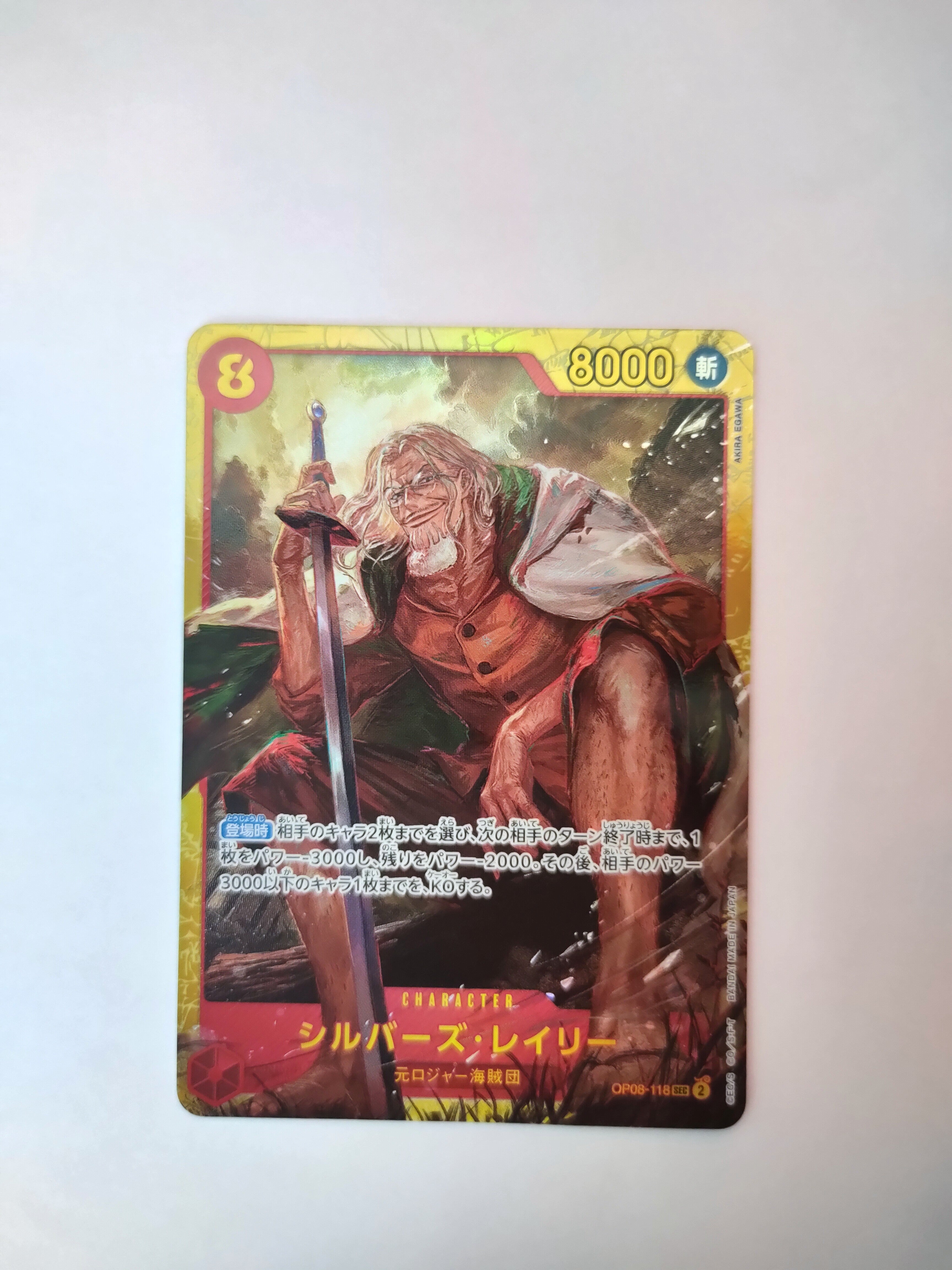 Silvers Rayleigh (JP) OP08-118 SEC