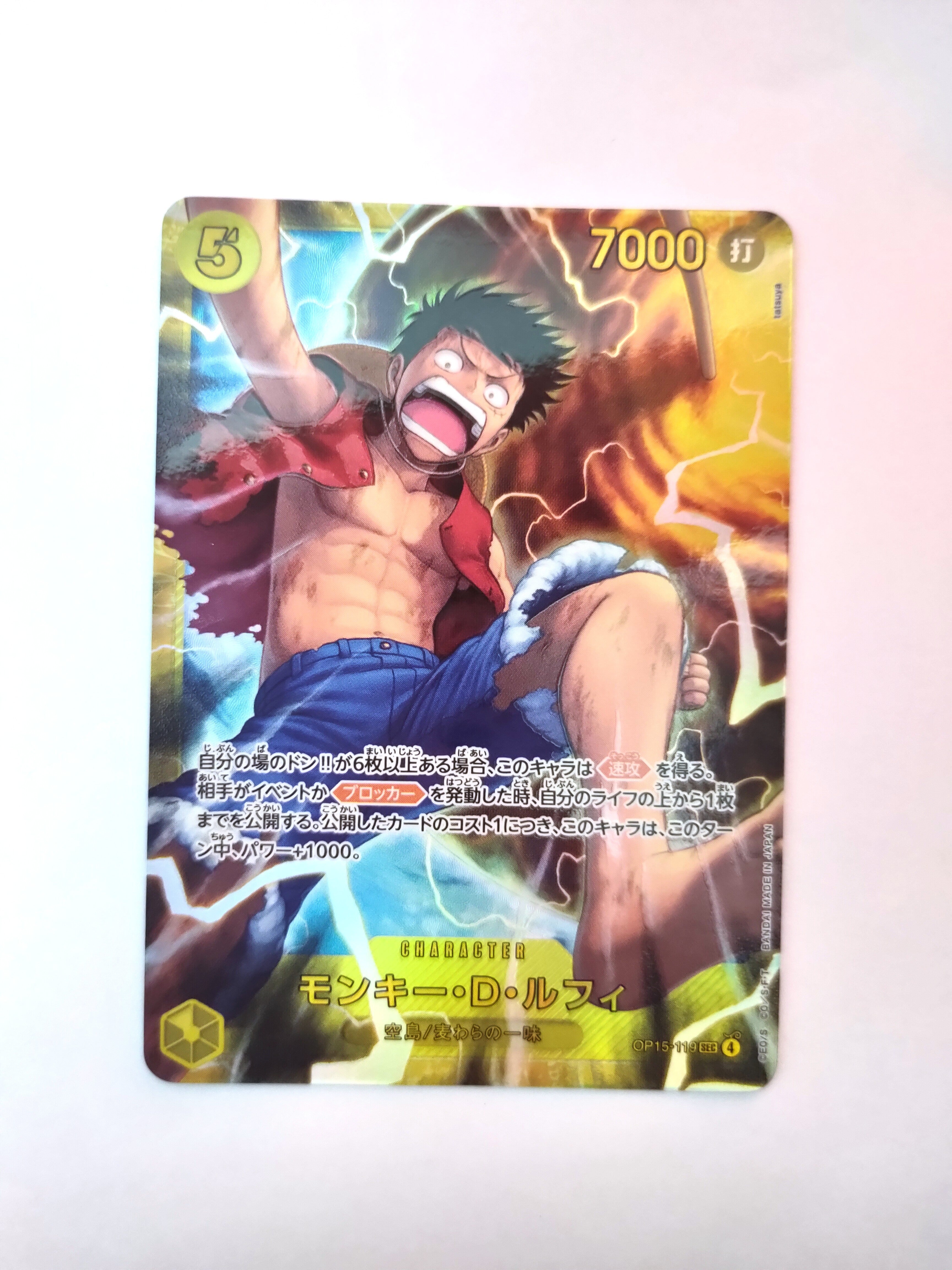 Monkey.D.Luffy (JP) OP15-119 SEC