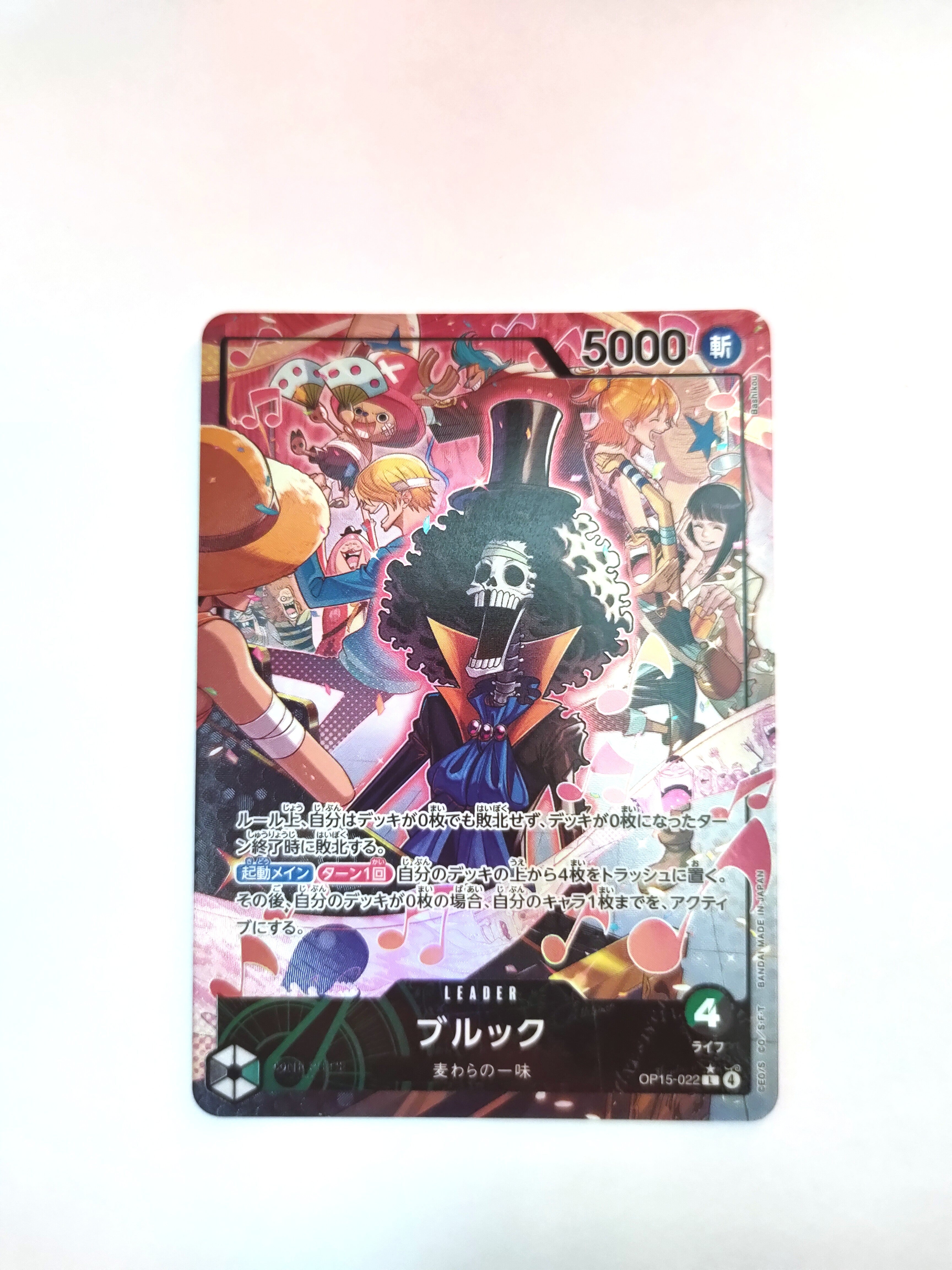 Brook (Parallel) (JP) OP15-022 L