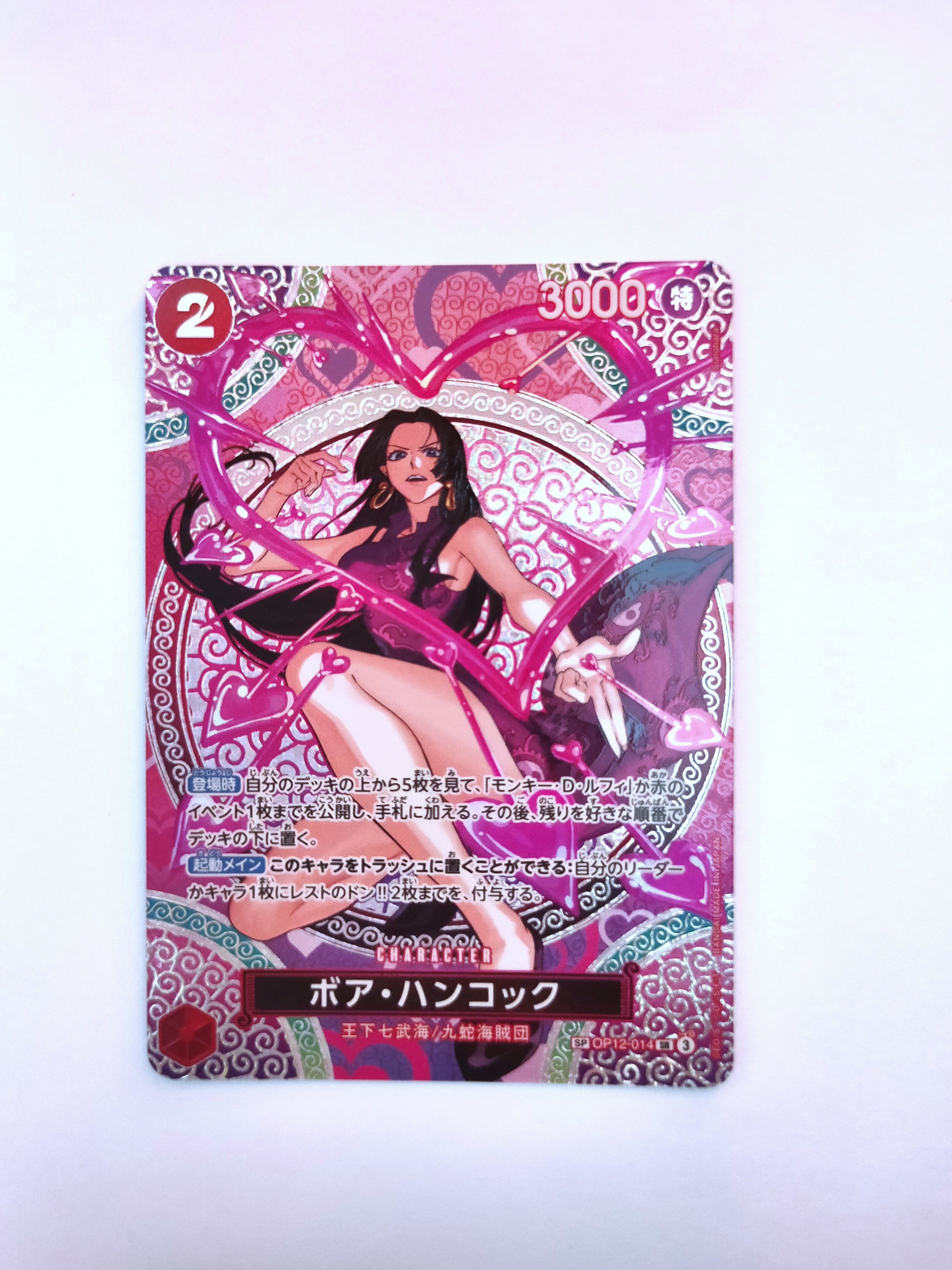 Boa Hancock (SP Ver.) (JP) OP12-014 SR SP
