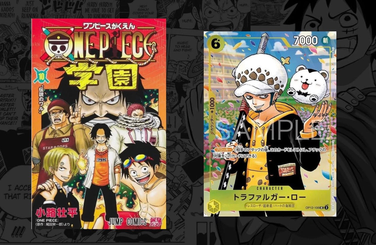 One Piece Gakuen Vol 10  Trafalgar Law Promo Card  Sealed