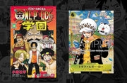 One Piece Gakuen Vol 10  Trafalgar Law Promo Card  Sealed