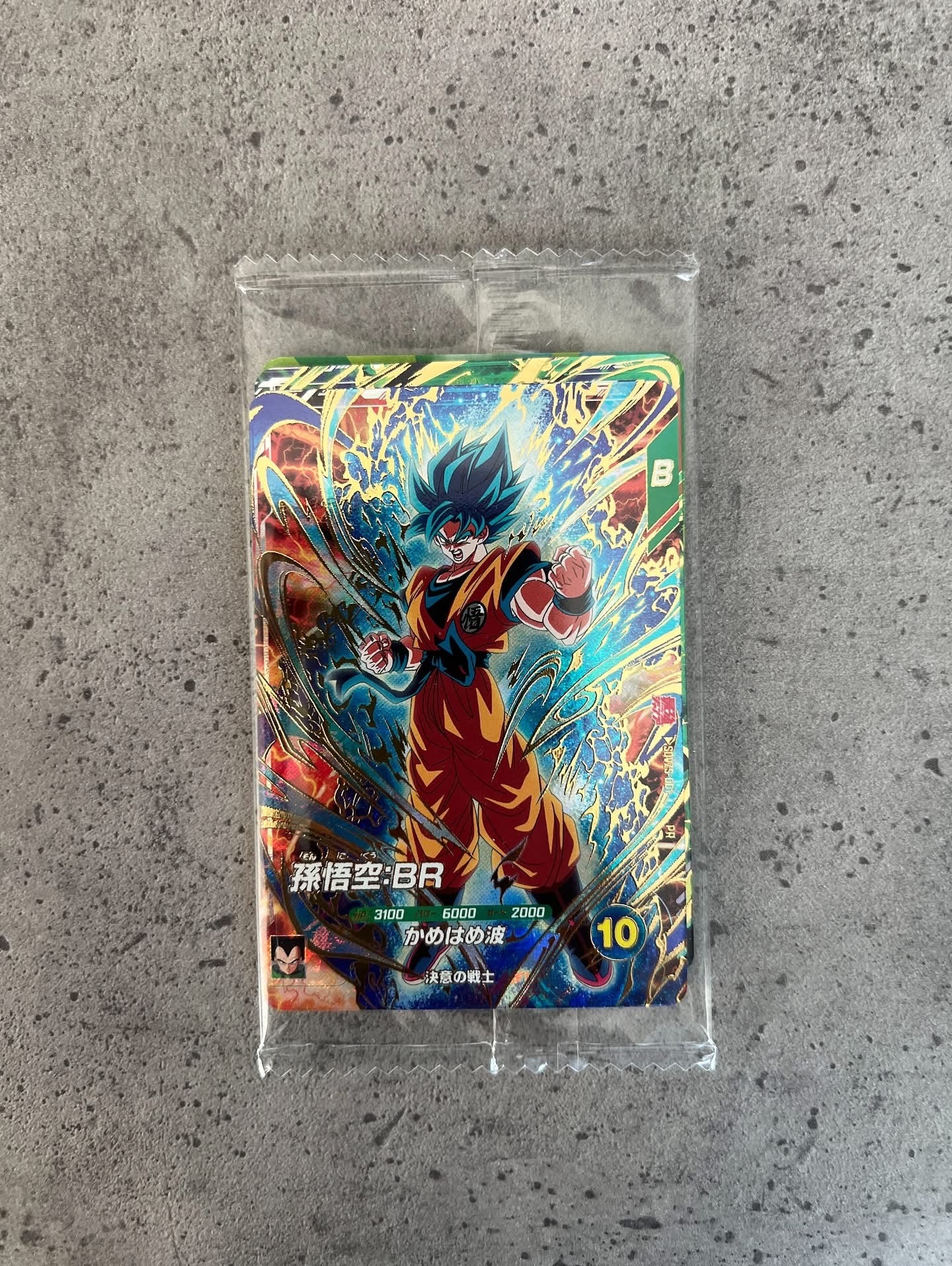 Dragon Ball Card Game Super Divers x Saikyo Jump 3 (2026) – Strongest Saiyan Pack