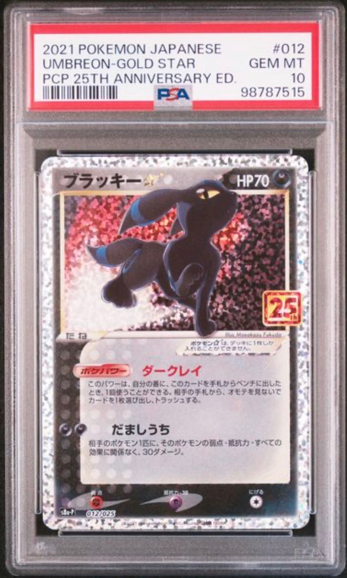 Umbreon (JP) 012/025 PSA10