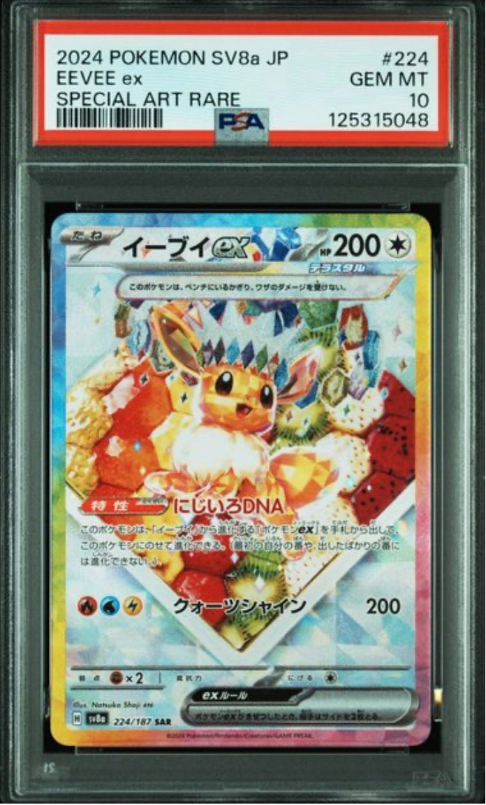 Eevee (JP) 224/187 PSA10