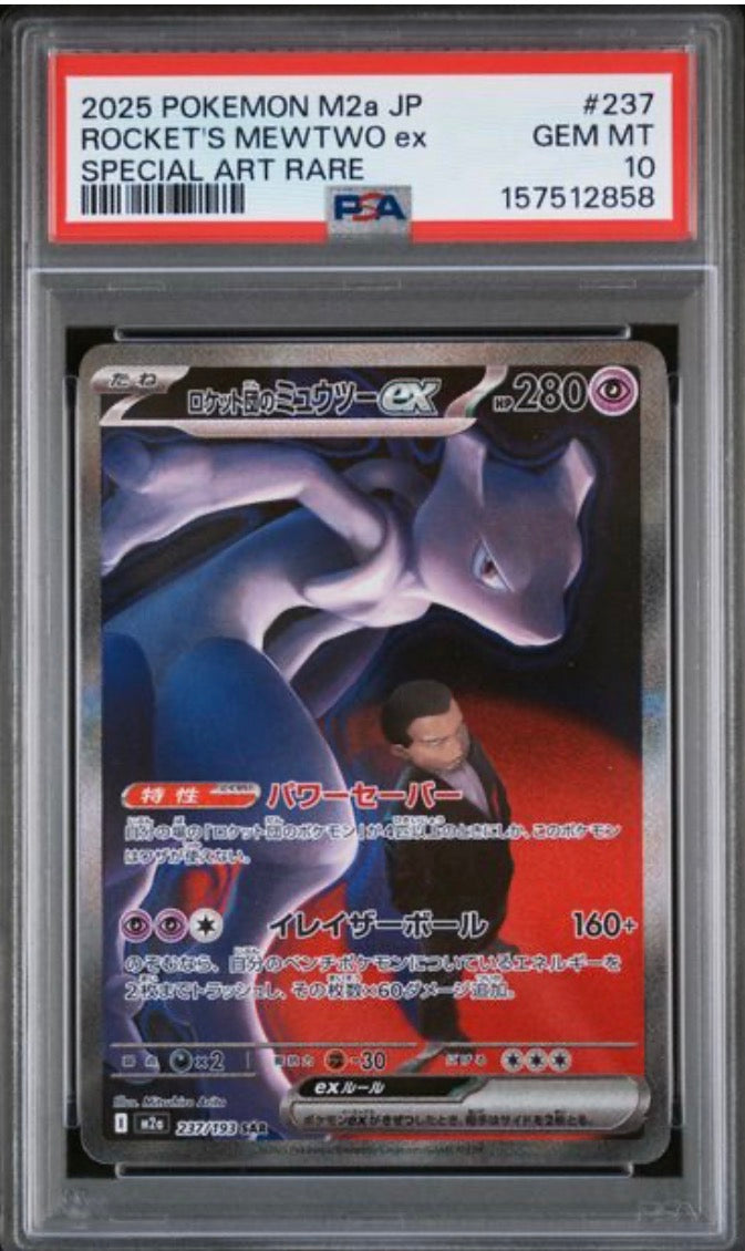 Team Rocket’s Mewtwo (JP) 237/193 PSA10