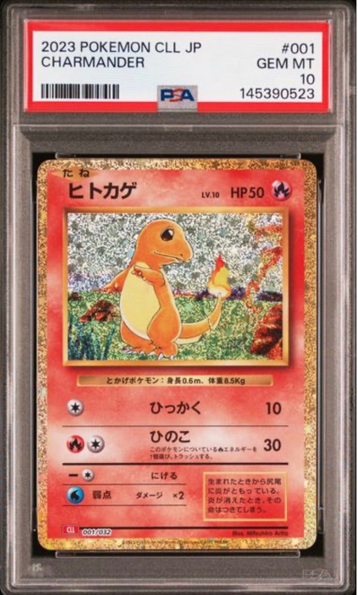 Charmander (JP) 001/032 PSA10