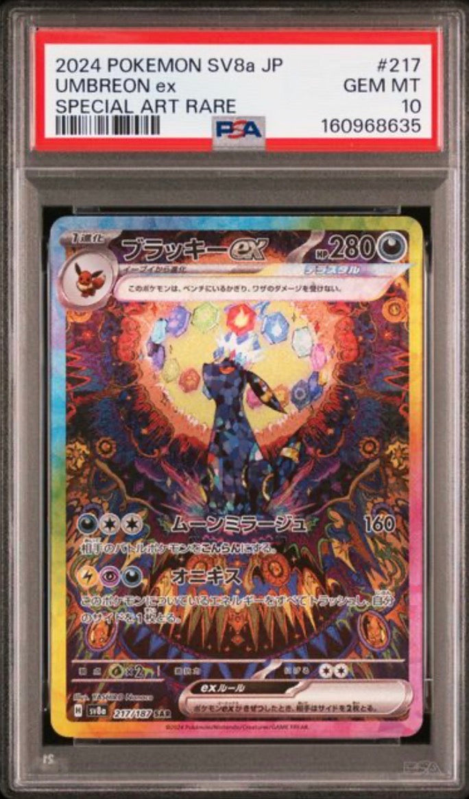 Umbreon (JP) 217/187 PSA10