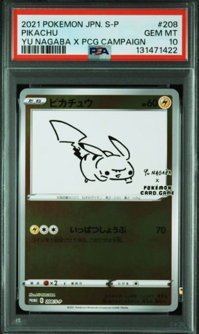 Pikachu (JP) 208/S-P PSA10
