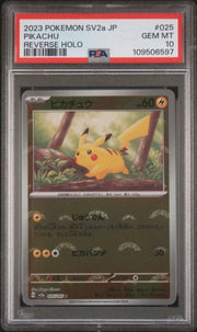 Pikachu (JP) 025/165 POKEBALL HOLO PSA10