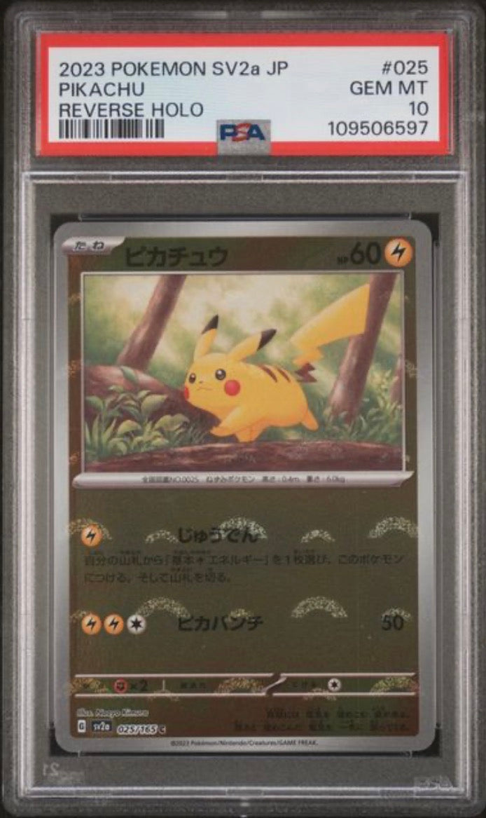 Pikachu (JP) 025/165 POKEBALL HOLO PSA10