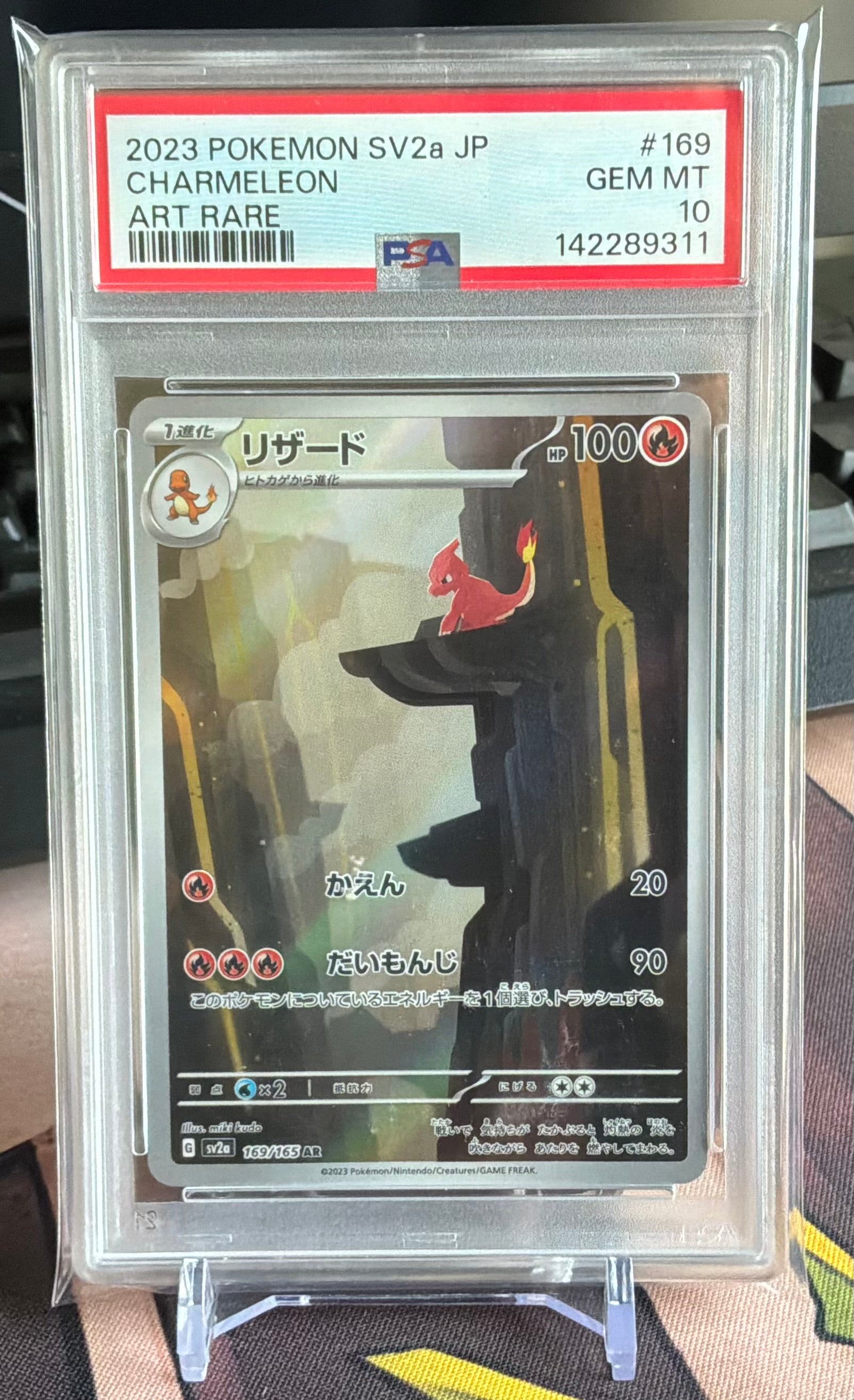 Charmeleon (JP) 169/165 PSA10