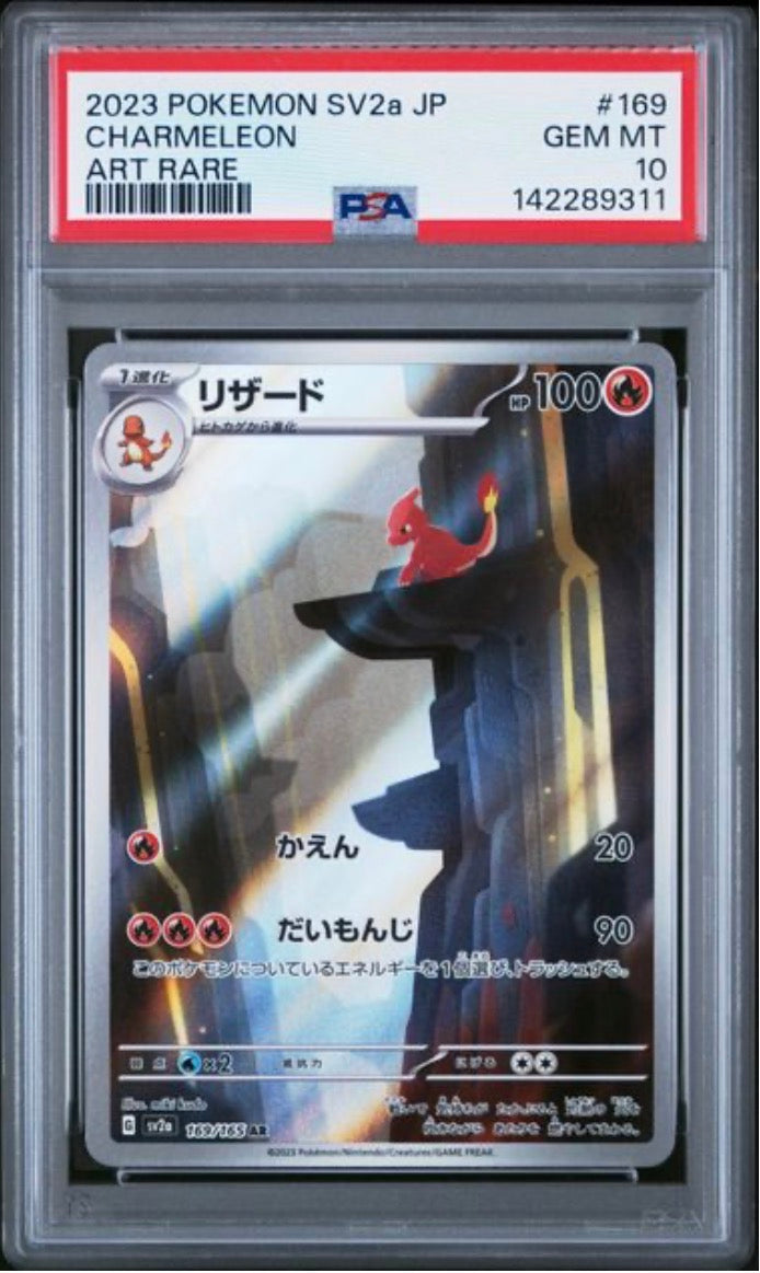 Charmeleon (JP) 169/165 PSA10
