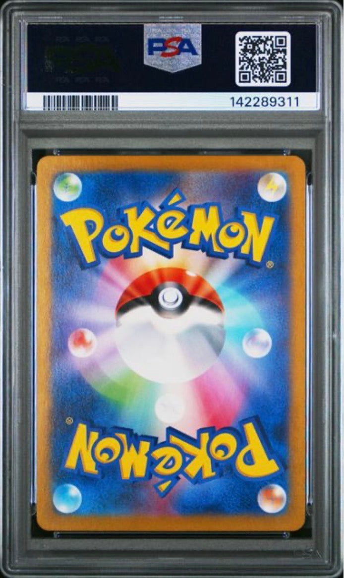 Charmeleon (JP) 169/165 PSA10