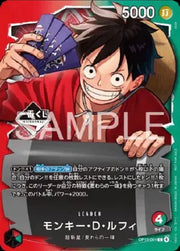 Monkey D Luffy [Ichiban](JP) SEALED OP13-001