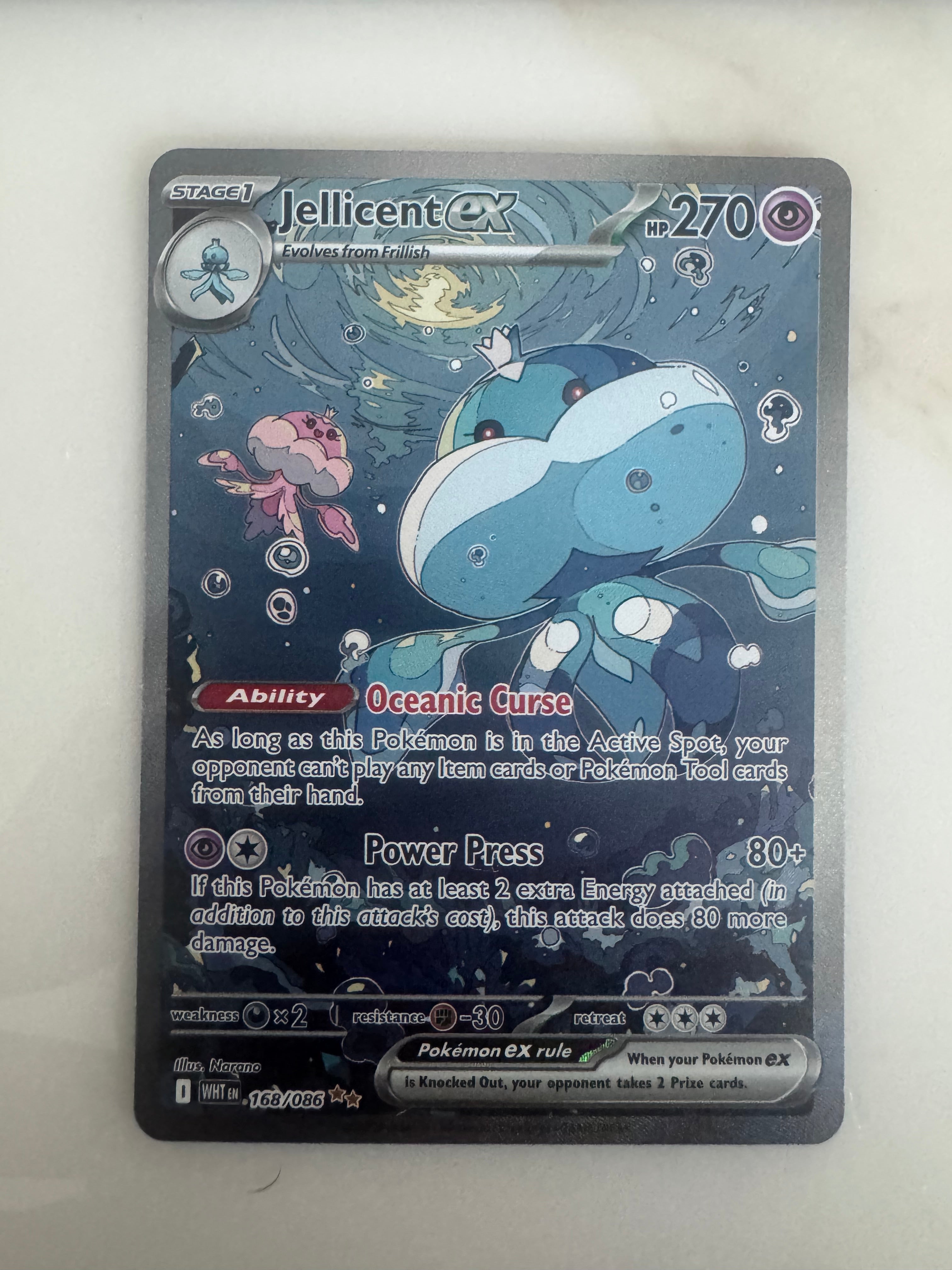 Jellicent EX - 168/086