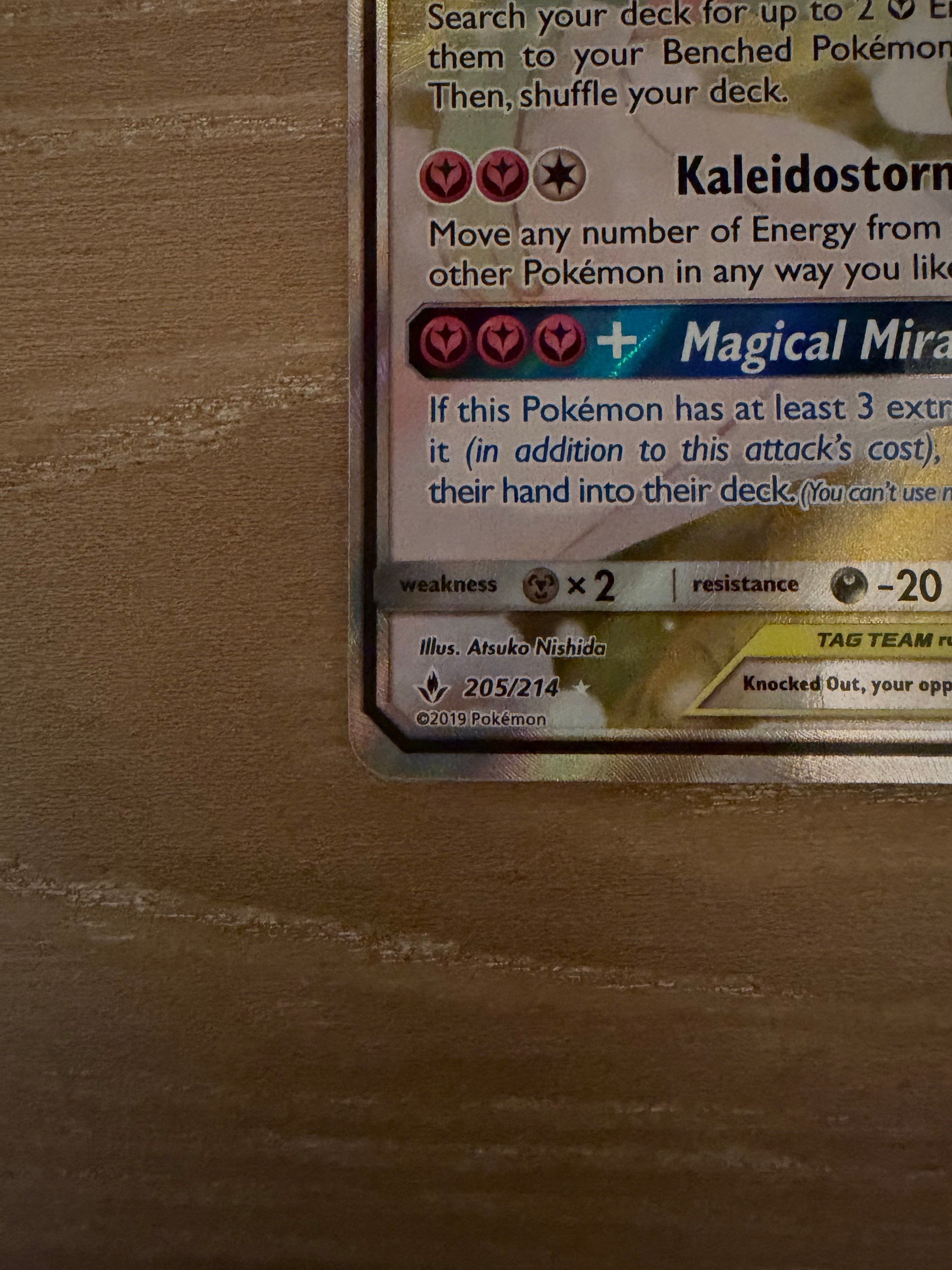 Gardevoir & Sylveon GX (205) (Alternate Full Art) - SM - Unbroken Bonds (SM10)