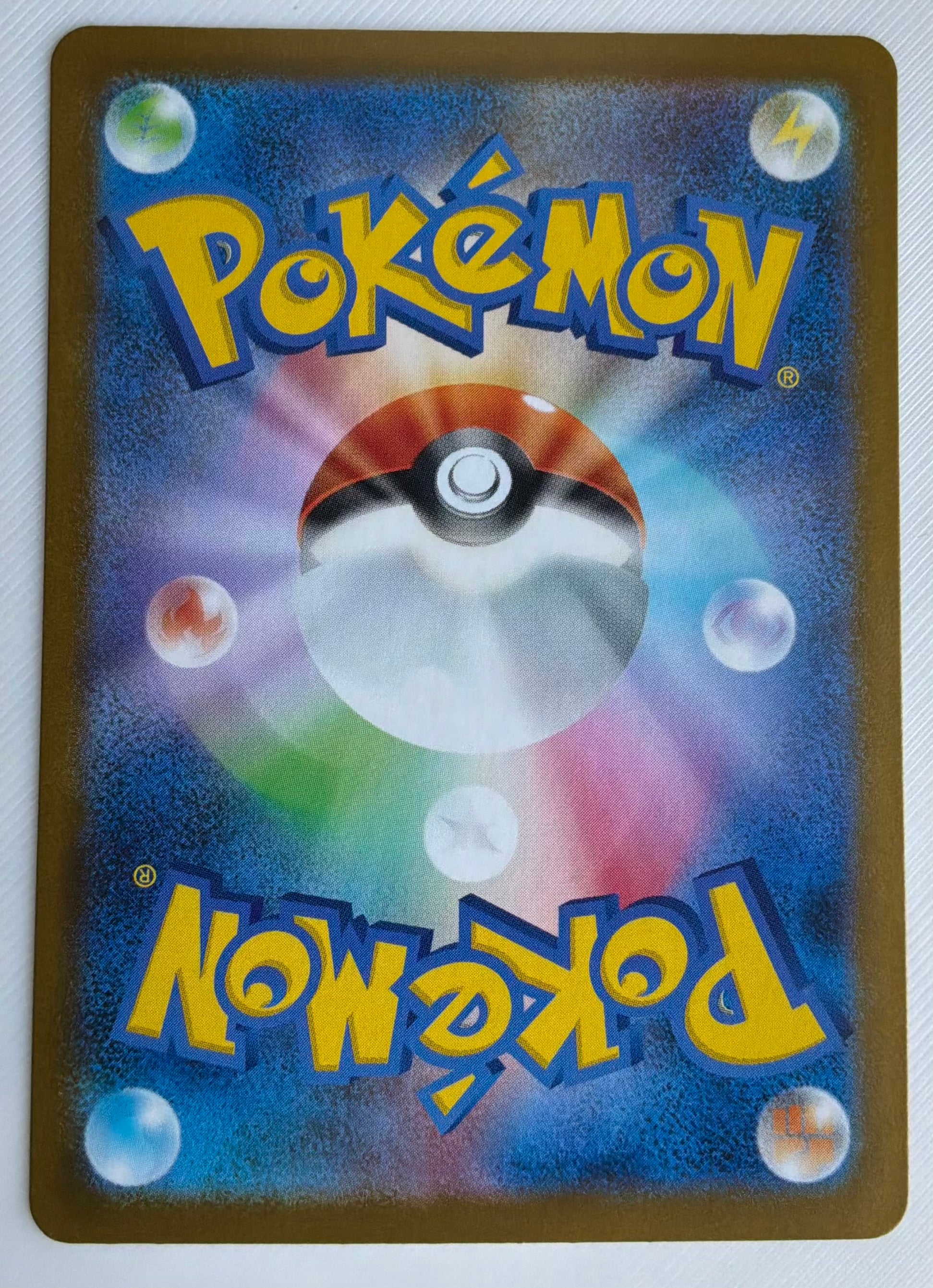 Riolu (JP) 068/063