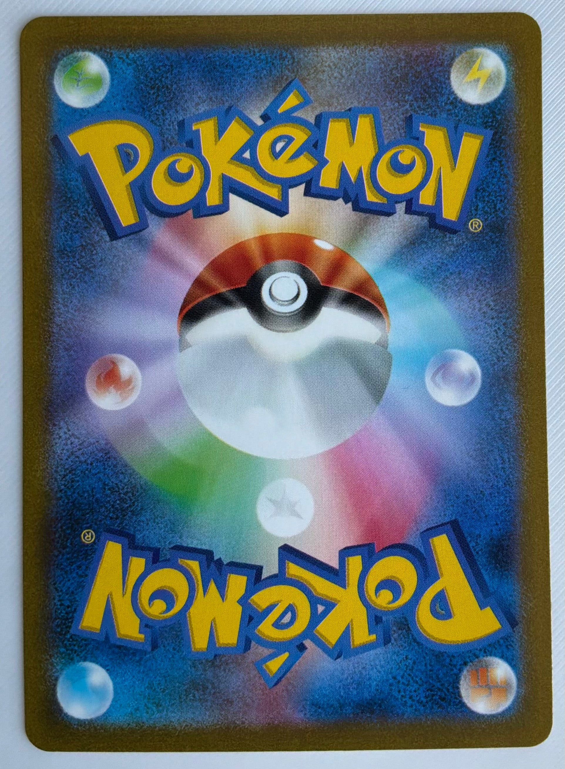 Ivysaur (JP) 167/151
