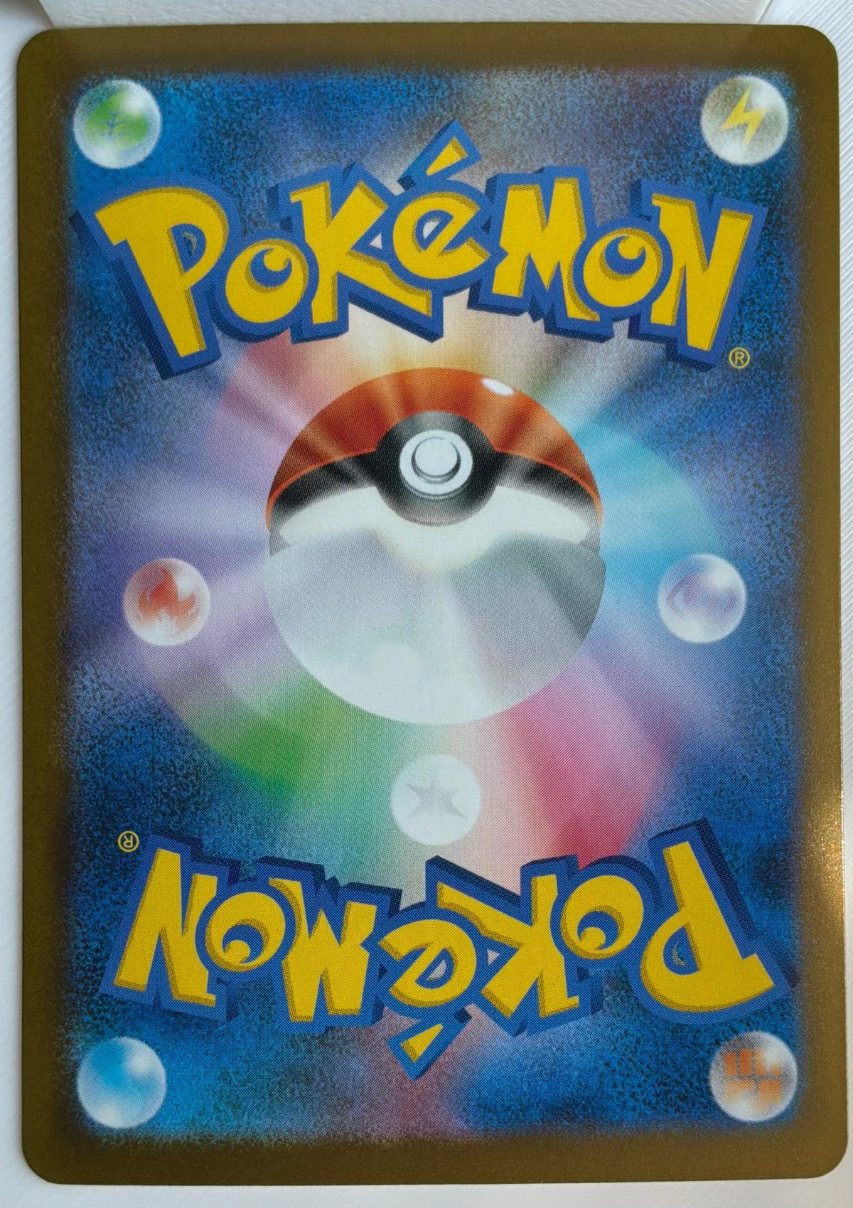 Primarina (JP) 085/081