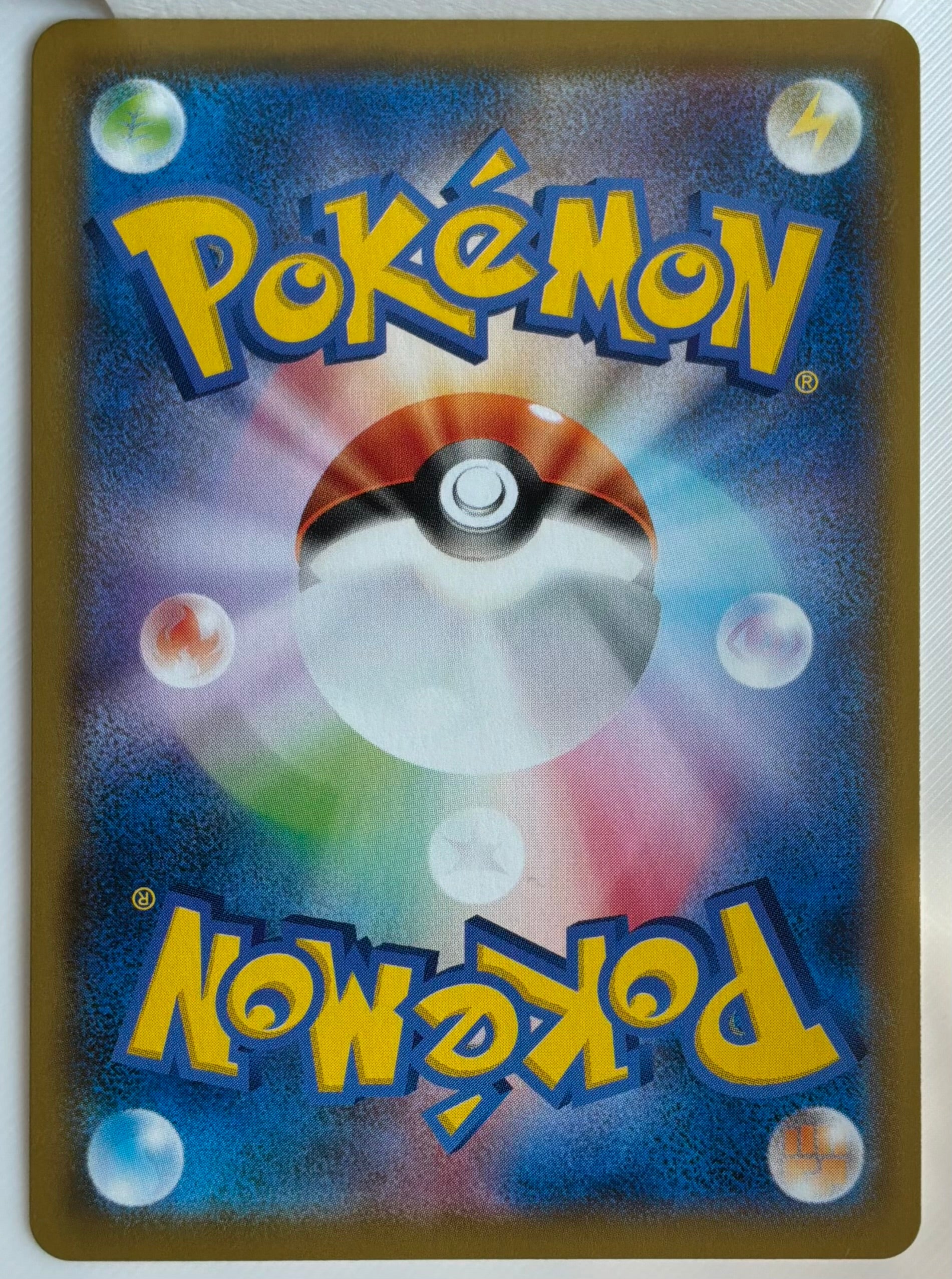 Magnemite (JP) 055/049