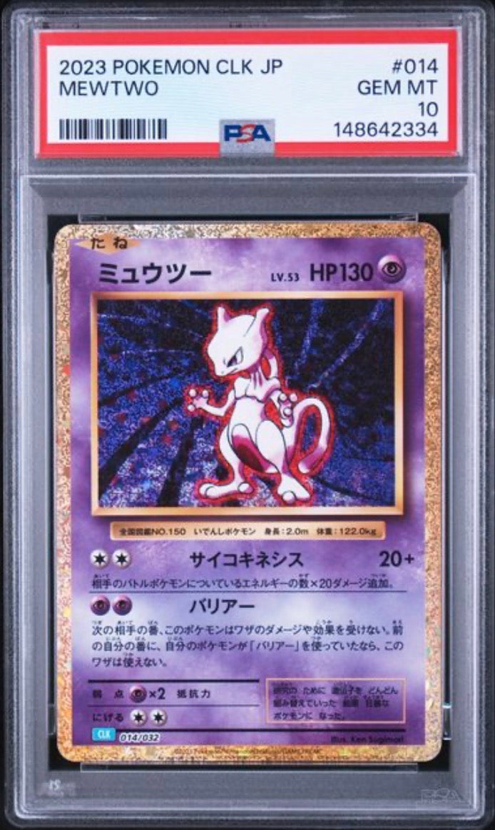 Mewtwo (JP) 014/032 PSA 10
