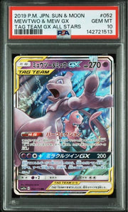 Mewtwo & Mew GX (JP)  052/173 PSA10