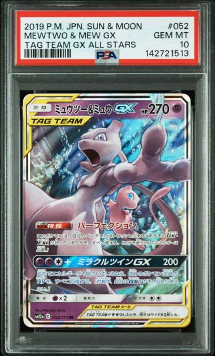 Mewtwo & Mew GX (JP)  052/173 PSA10