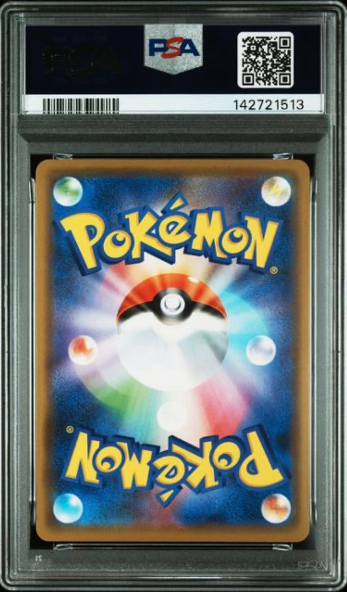Mewtwo & Mew GX (JP)  052/173 PSA10