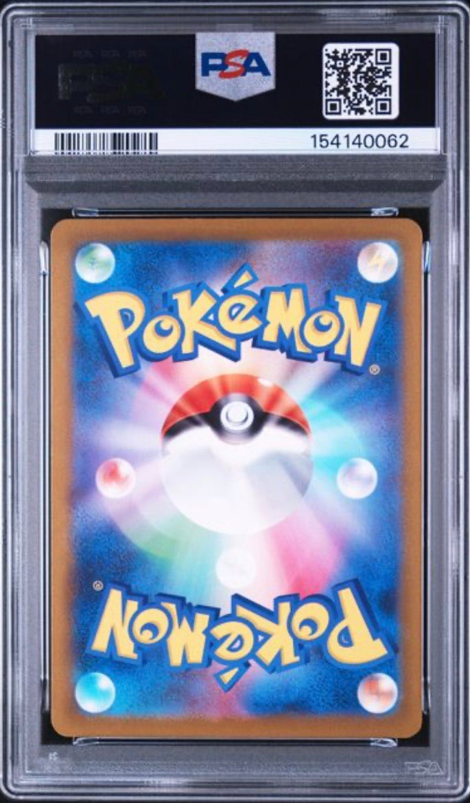 Bulbasaur (JP) 050/049 PSA10