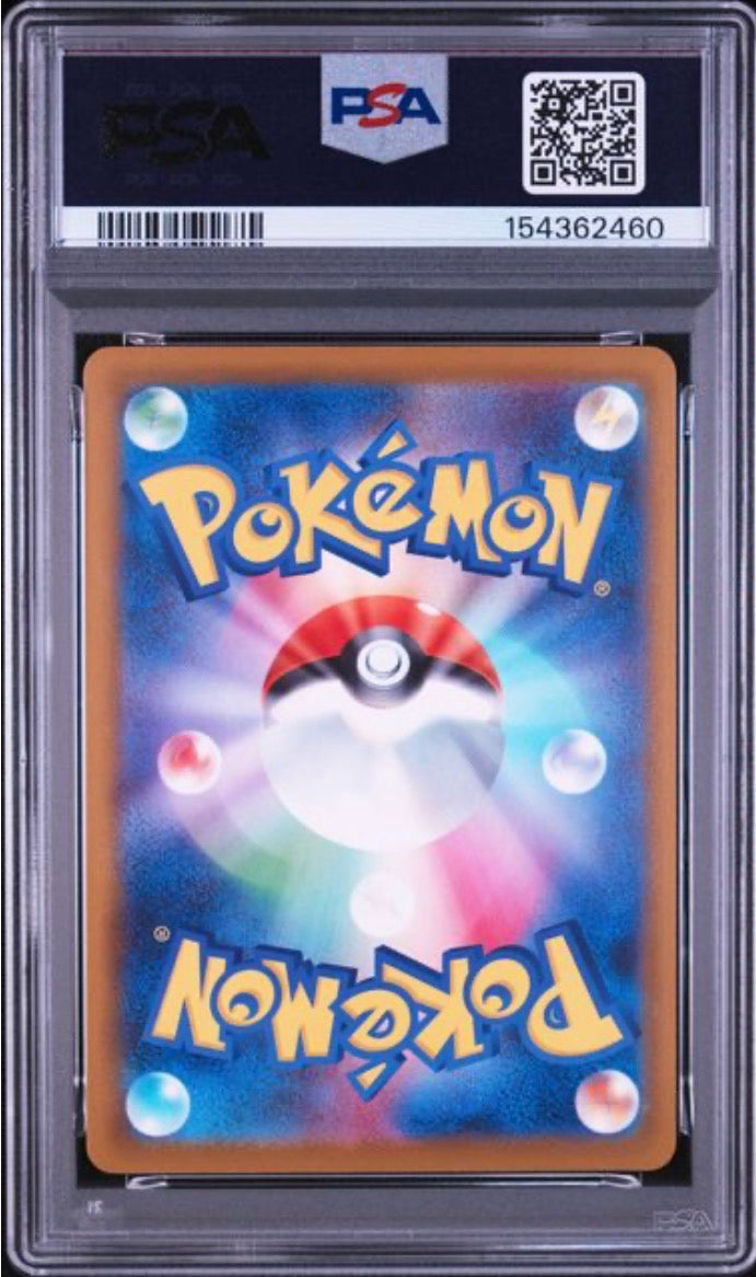 Pikachu (JP) 020/M-P Psa10