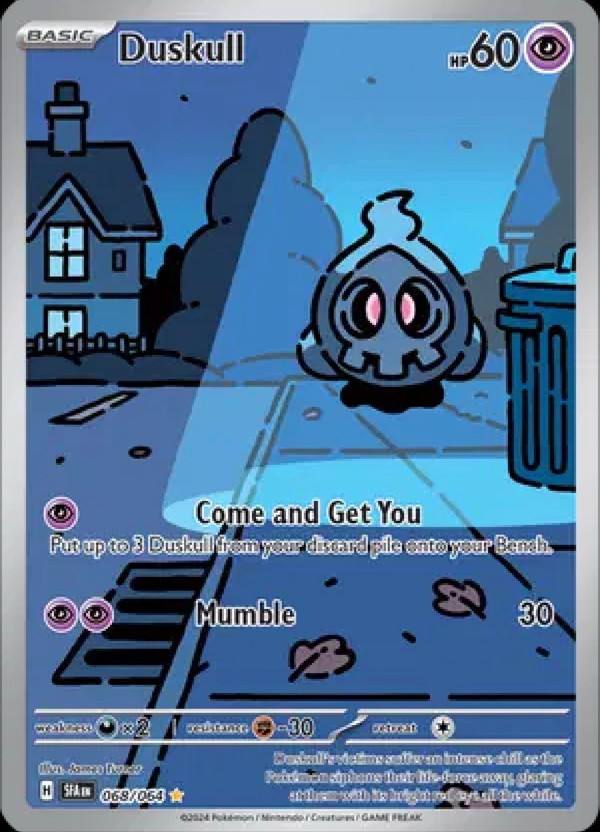 Duskull Illustration Rare