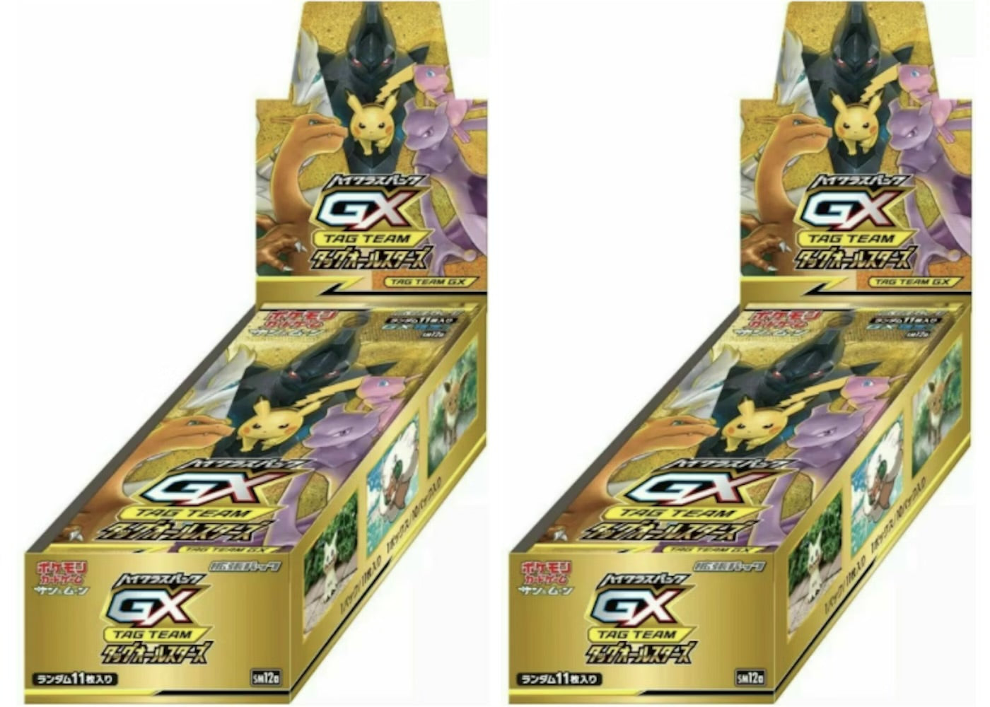Tag Team GX (High Class) 2-Box Set