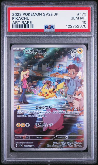 PSA 10 2023 POKEMON PIKACHU #173 ART RARE