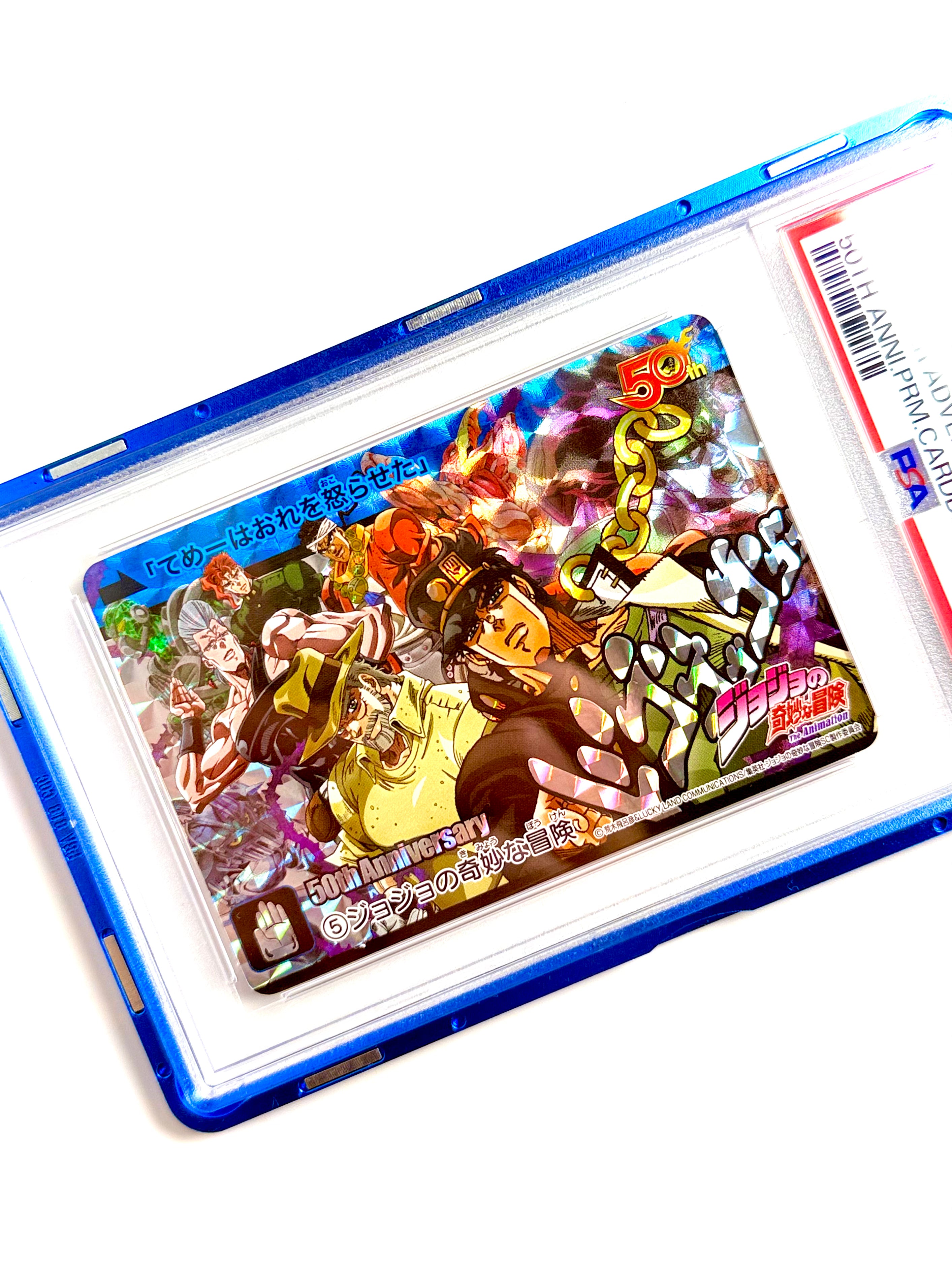 PSA 10 - Jojo's Bizzare Adventure - Shonen Jump 50th Anniversary Premium Collection Carddass (2 Slabs Bundle)